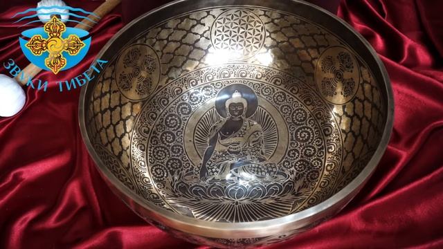 Будда 45.5см - 59 ГцЛя180ГцФаФа# ОГРОМНАЯ ТИБЕТСКАЯ ПОЮЩАЯ ЧАША . ЗВУКОТЕРАПИЯ. ТИБЕТСКАЯ ЧАША.
