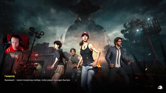 Стрим P.U.B.G. Выполняю задания + играю в новый режим Dead by Daylight. смотреть онлайн