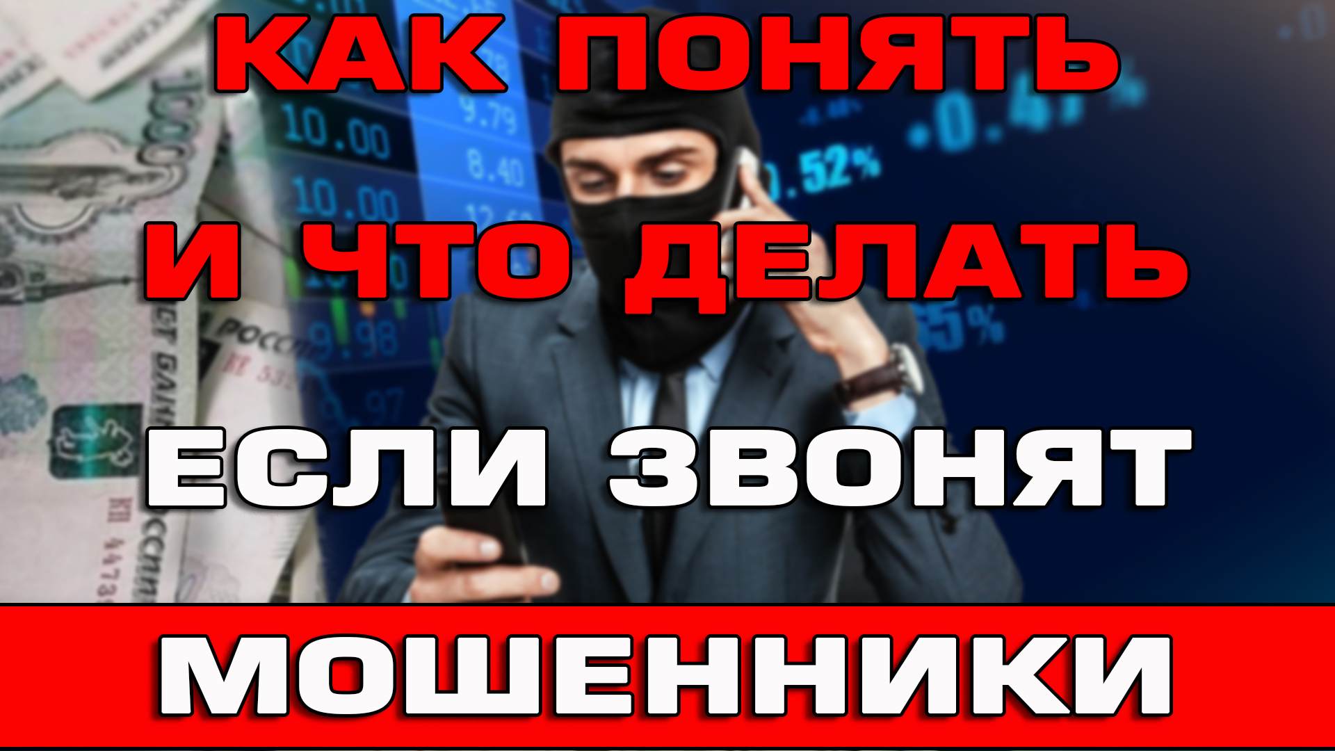 Руслан Скутин