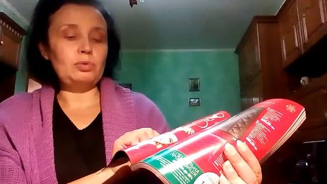 Наша посылка из AVON № 16 2016 год смотреть онлайн