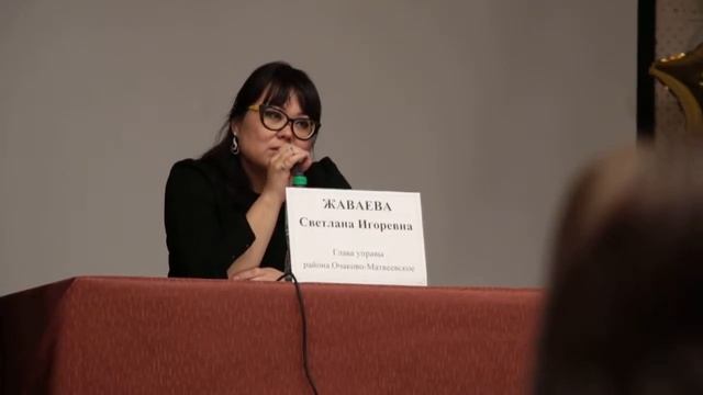 Встреча главы управы Очаково-Матвеевское с жителями 20.06.2018. Ч.2 смотреть онлайн