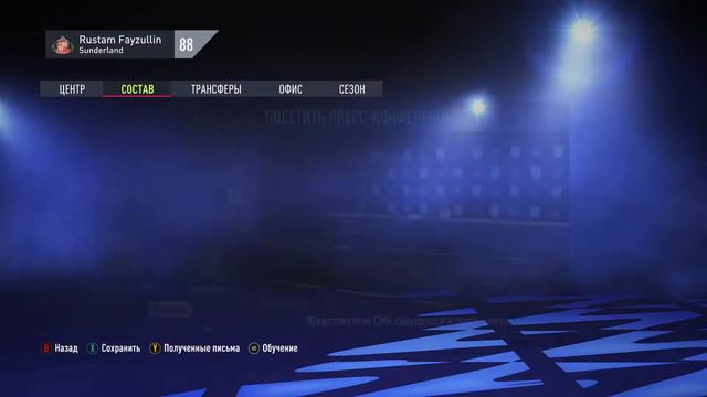 Карьера тренера FIFA 22 #5 Успех в Carabao Cup. Меняем схему игры смотреть онлайн