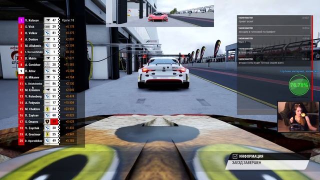 MRS SUPER GT 2022 R 1 Kyalami S 2 - Assetto Corsa Competizione смотреть онлайн