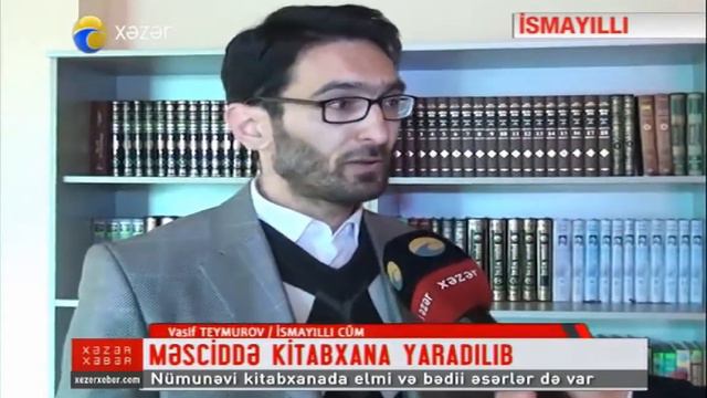 İsmayıllı Şəhər Cümə Məscidinin Kitabxanası смотреть онлайн