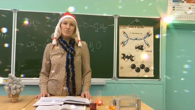 Поздравление с Новым 2022 годом от педагогов СШ 16 г. Витебска имени М.И. Дружинина смотреть онлайн
