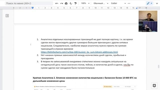? КРИПТО КИТЫ - ГЛАВНЫЙ МИФ КРИПТОВАЛЮТ ? Можно ли заработать, следуя за ними? Провели исследовани смотреть онлайн