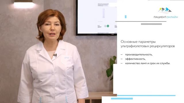 Выбираем обеззараживатели смотреть онлайн