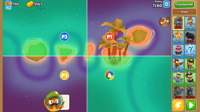 Что такое ЗВУКОВОЙ ЭФФЕКТ КРИКА в магазине трофеев в Bloons TD 6? Покупка! Блунс ТД 6 (БТД, BTD)! смотреть онлайн