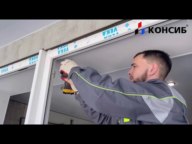 Монтаж PSK-портала с фурнитурой MACO на объекте смотреть онлайн