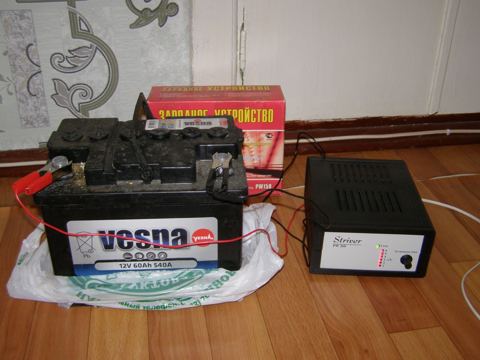 Как правильно заряжать автомобильный аккумулятор. Зарядка автомобильная. смотреть онлайн