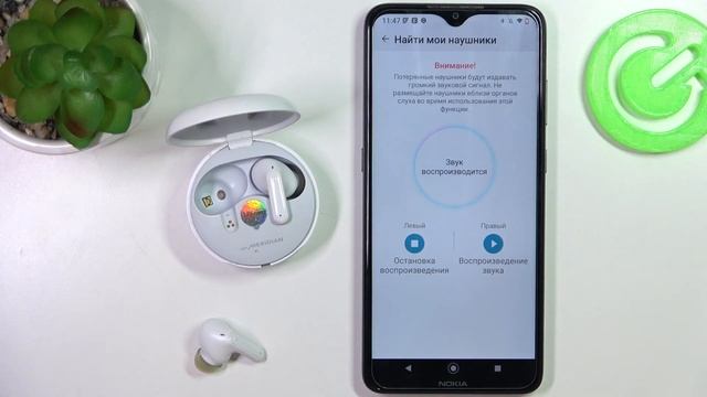 LG Tone FP 9 | Как найти наушники LG Tone FP 9 - Что делать, если потерял наушники LG Tone FP 9 смотреть онлайн