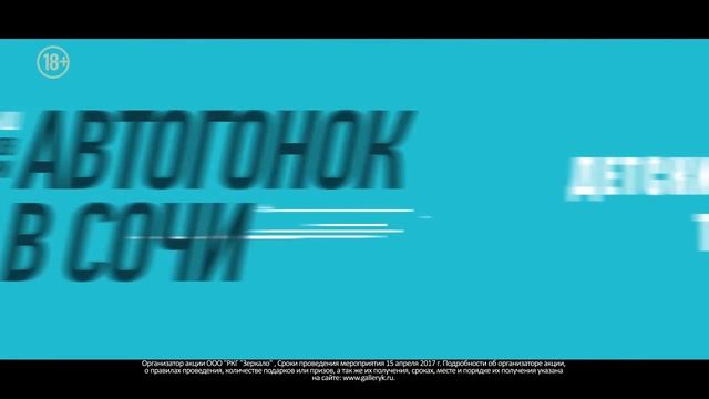 День спорта в ТРЦ Галерея Краснодар смотреть онлайн