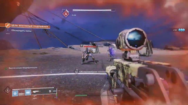 DESTINY 2 : ОТВЕРГНУТЫЕ #2 смотреть онлайн