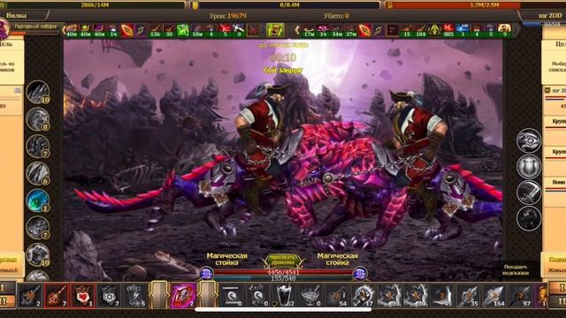 Драконы вечности (Dragon eternity) Сражение Непобедимый воин. Финальная часть смотреть онлайн