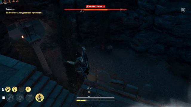 Assassin's Creed  Odyssey, Древняя крепость, Расплата,4k60fps