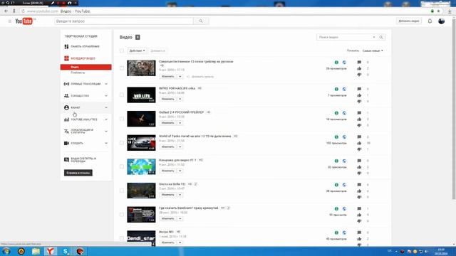 Как скрыть подписчиков на youtube? смотреть онлайн