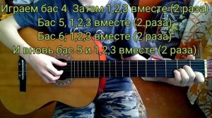 НАУЧИСЬ ИГРАТЬ ЧАСТУШКИ КАК ПРОФИ! / ЧАСТУШКИ НА ГИТАРЕ