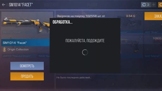 Дали Оренджин бокс! смотреть онлайн