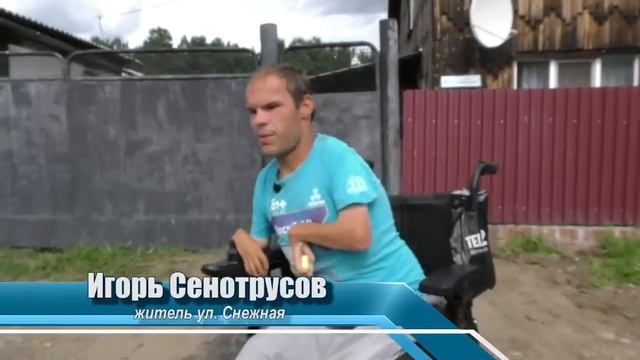 Видео от Администрация города Тулуна смотреть онлайн