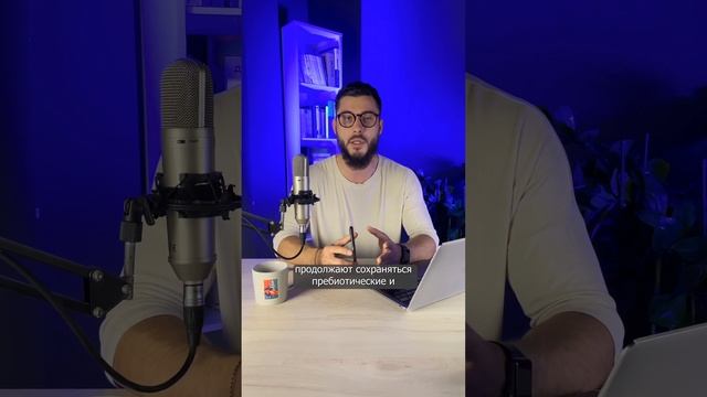 Смузи бесполезны? Насколько блендеры разрушают клетчатку? смотреть онлайн