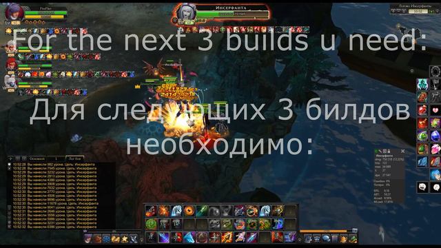 Royal Quest Sniper's Talents