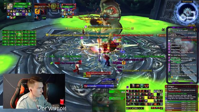 СЕГОДНЯ, ВОЗМОЖНО, БУДЕТ РЕЙД В ЦЛК 25 ОБ НА WOW CIRCLE x1 ➤ СТРИМ ВОВ ЛИЧ КИНГ ➤ WORLD OF WARCRAFT смотреть онлайн