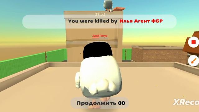 ИГРАЮ В ЧИКЕН ГАН Отчим в шлеме смотреть онлайн