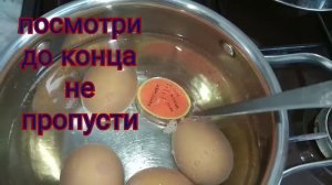 Таймер для варки яиц(Egg timer)обзор