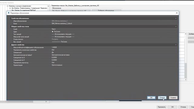 Autodesk Autocad P&ID and Plant 3D смотреть онлайн