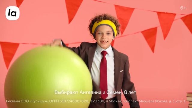 Lamoda - Снова в школу! смотреть онлайн