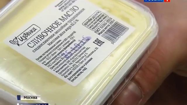 Эксперты Роскачества провели исследование 64 образцов сливочного масла смотреть онлайн