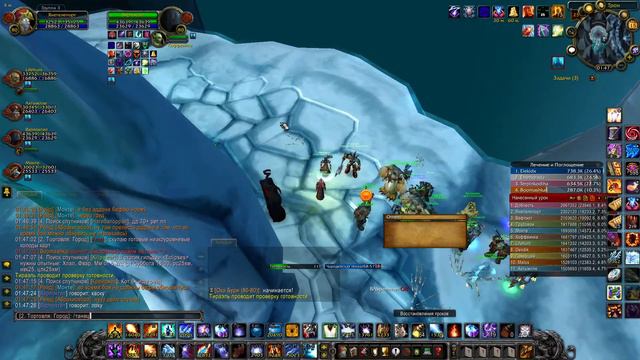 Wow 3.3.5a Isengard PvE / PvP  #RukaRez