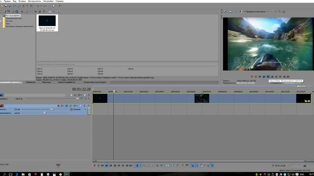 Как убрать чёрные полосы по бокам видео в Sony Vegas Pro 13 смотреть онлайн