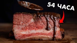Секрет БОЖЕСТВЕННЫХ копченых говяжьих ребер