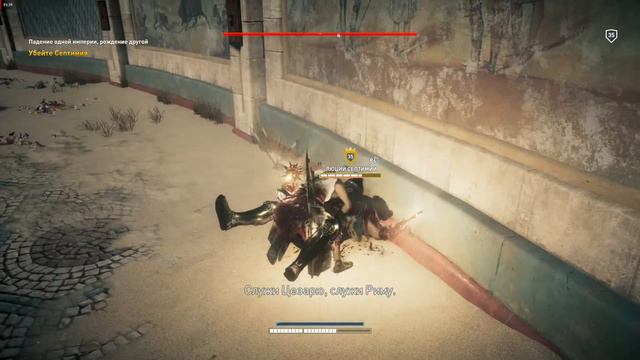 Assassins Creed Origins, падение одной империи, рождение другой, Айя, Тирренское море, корабль смотреть онлайн