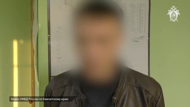 Оперативная съемка УМВД России по Камчатскому краю смотреть онлайн