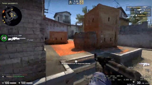 Стрим 1 КС ГО Бой насмерть / Stream CS:GO Deathmatch смотреть онлайн