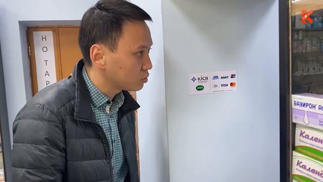 В каких аптеках Бишкека опасно покупать лекарства? смотреть онлайн