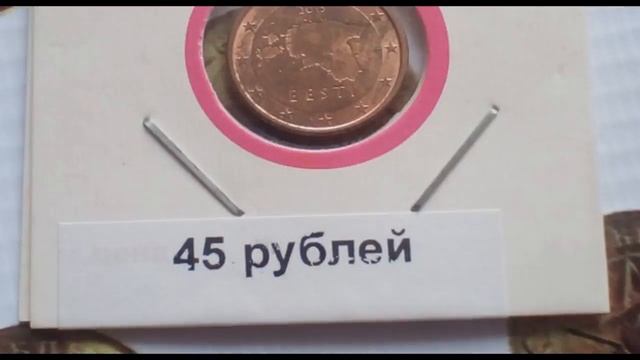 Ларёк-Грабитель Роспечати! (обзор) Нумизмат VK смотреть онлайн
