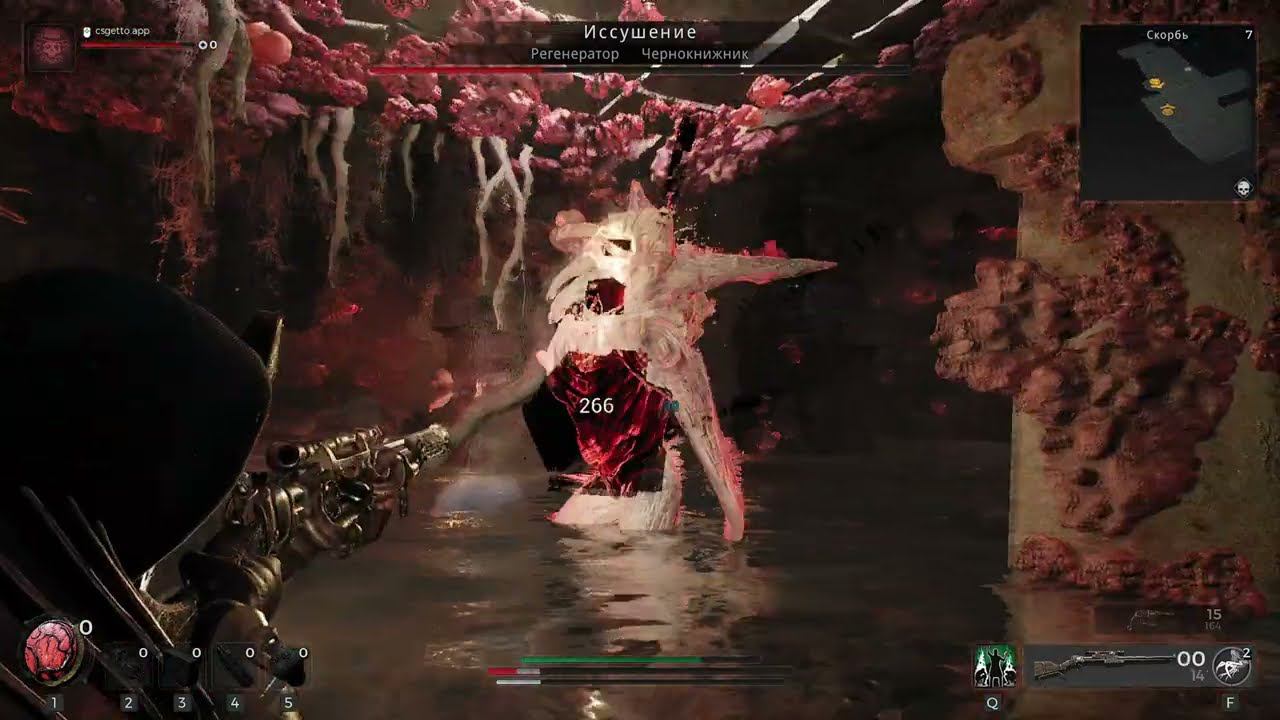 ( Co-op ) Remnant 2 / С @qmor7778 ( Part 4 ) смотреть онлайн