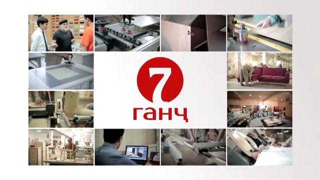 Рекламный ролик для «7Ганч» смотреть онлайн