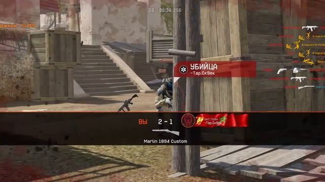 Warface:Альфа РМ смотреть онлайн