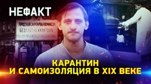 Холерный бунт 1831 года