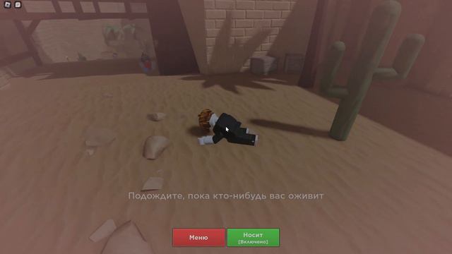 Evade(получил золотой кубок🤩) смотреть онлайн