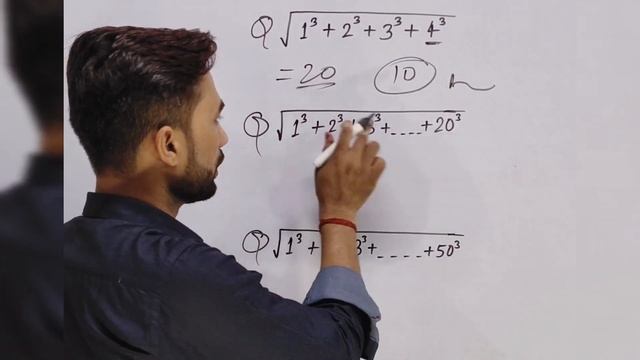 प्राकृतिक संख्याओं के घनों का योग का वर्गमूल कैसे करें | Square root of sum of cubes | #math #ck смотреть онлайн