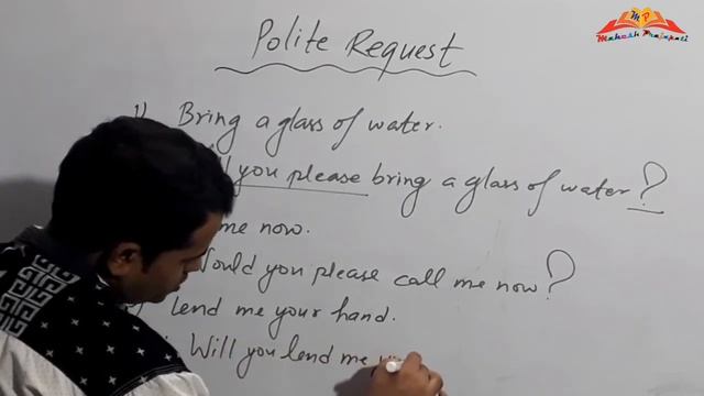 Polite Request | how to make polite Request | English Grammar | Mahesh Prajapati смотреть онлайн