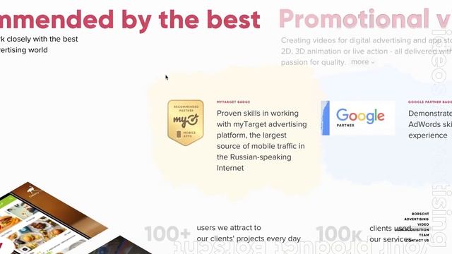 Демонстрация сайта - http://borscht.mobi смотреть онлайн