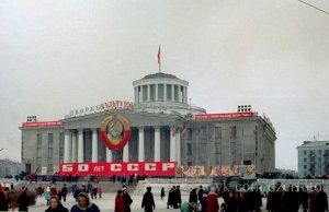 Дзержинск. Достопримечательности.