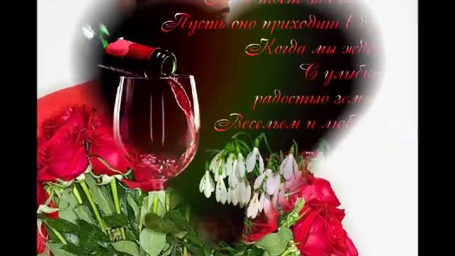 За любимых женщин... смотреть онлайн
