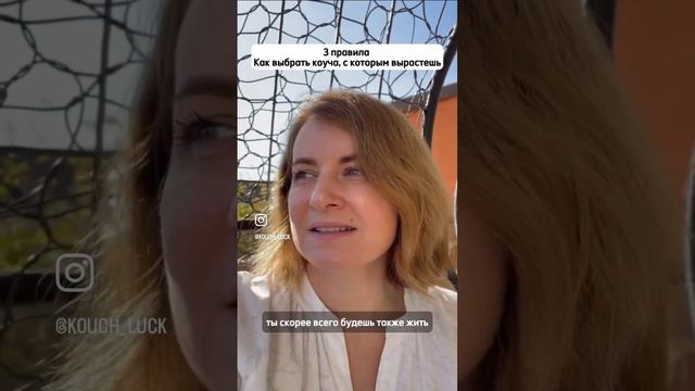 Если вам комфортно - вы не растете смотреть онлайн